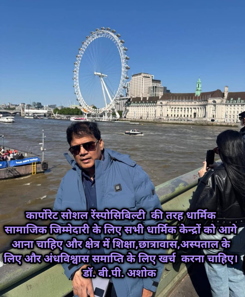 Dr BP Ashok IPS(Ex),Ph.D,D.Litt. (@drbpashokips) on Twitter photo 