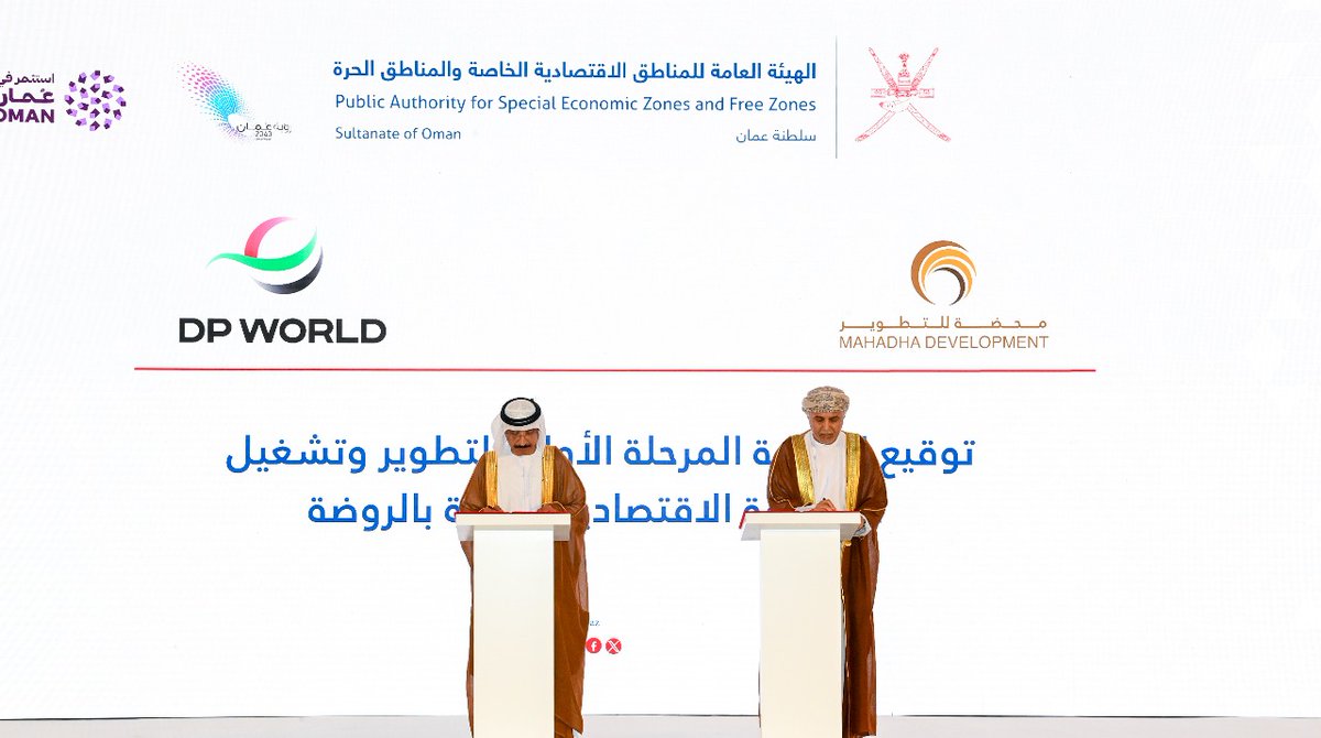 تشرفت بمرافقة سموّ الشيخ حمدان بن محمد بن راشد آل مكتوم في هذه الزيارة الهامة التي تجسّد عمق العلاقات المتينة والراسخة   بين دولة الإمارات وسلطنة عُمان.

قمت بتوقيع اتفاقيتنا البارزة مع الهيئة العامة للمناطق الاقتصادية الخاصة والمناطق الحرة لإطلاق المرحلة الأولى من المنطقة