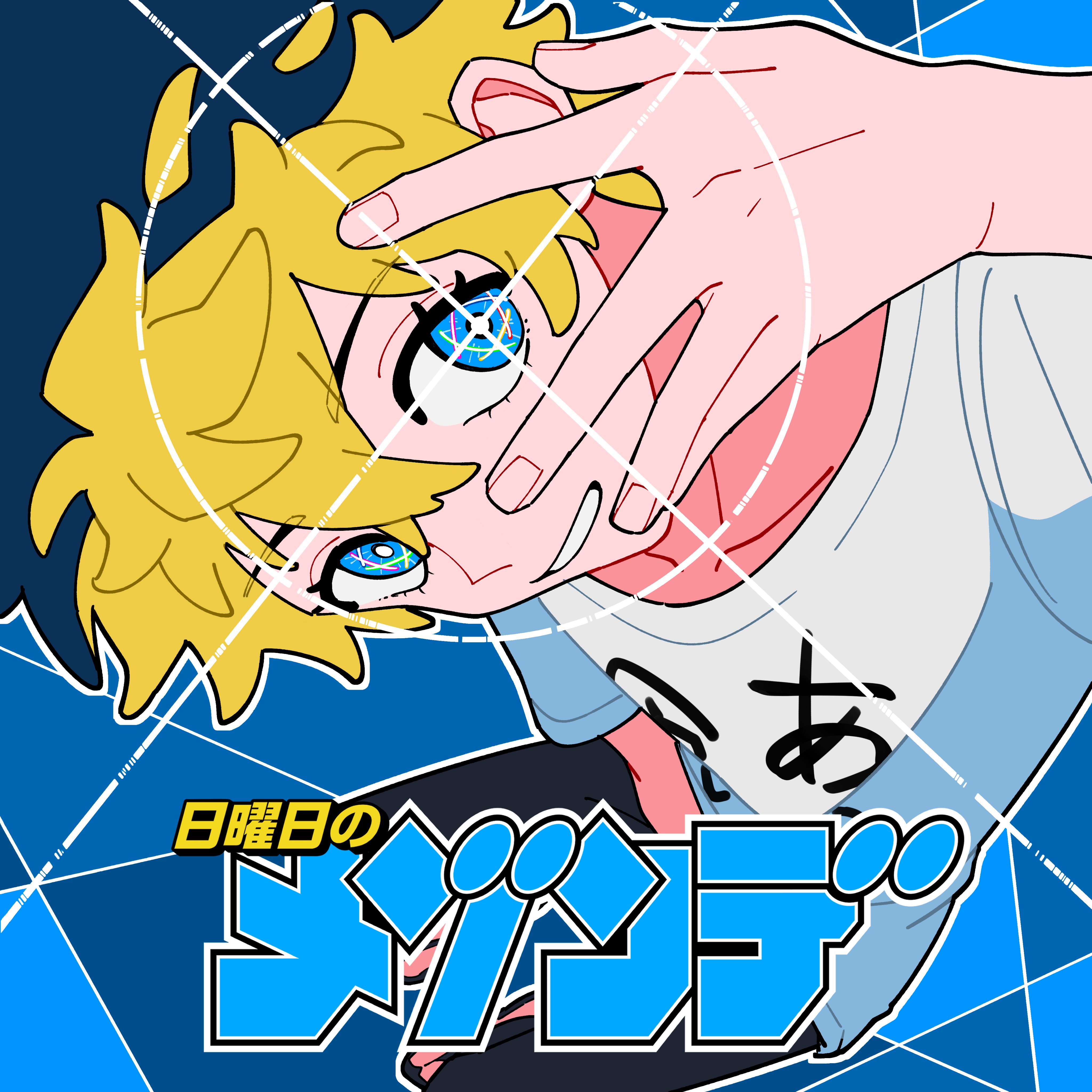 絵画 ☆ふる-る様専用☆リクエスト 夢降るフィスカルス村•他4点