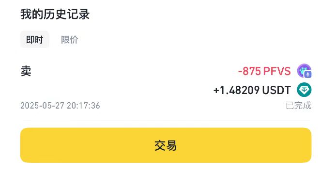 15；30   好兄弟，今天的空投是超级大毛，快去领！！！
20；35  好兄弟，其实我是尊贵的E卫兵🤣🤣🤣
