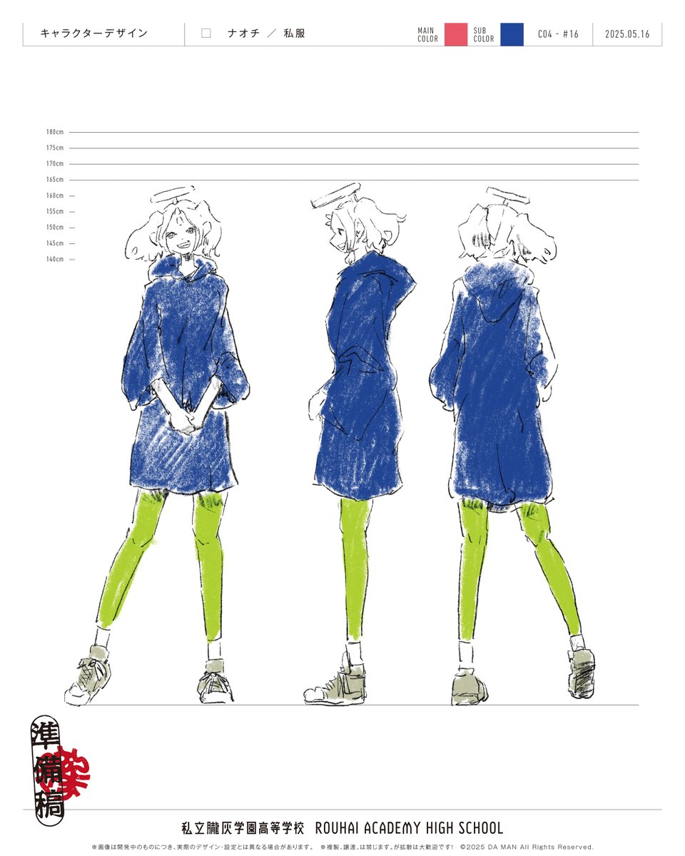 あと一発で勝てた試合。
相手のクセも読めてたのに、
あの一瞬、油断した自分が許せなかった。

悔しさで顔を上げたら、生えてた。
真ん中にツノ。
その上には、輪っか。まるで、リスポーンしたみたいに。

ナオチのツノは「負けた証」、
輪っかは「もう一度、戦うための意志」。