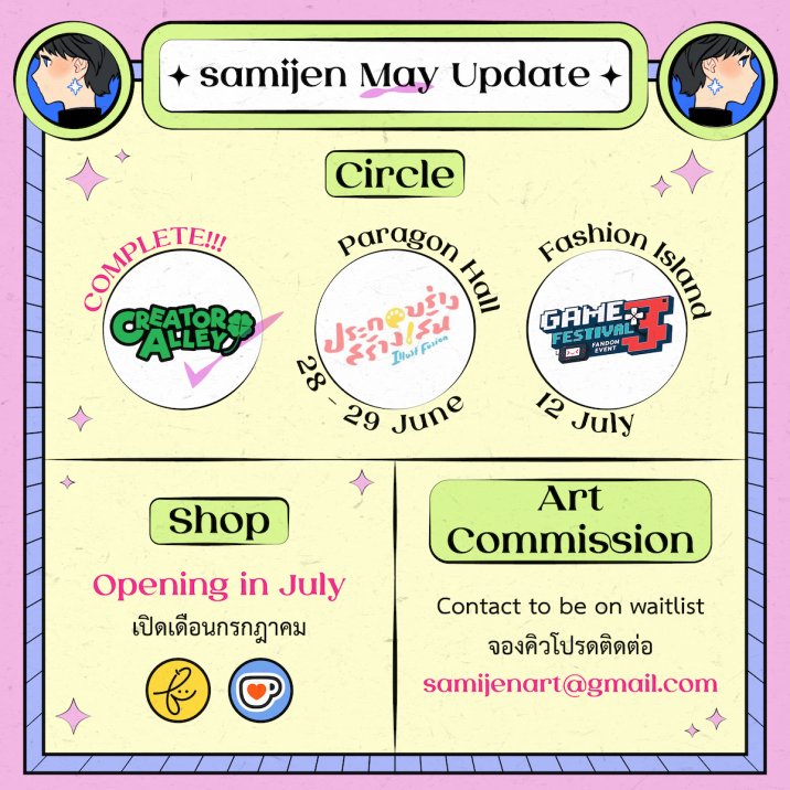 sami_jen's tweet image. ✨ Current status ✨
Moved shop opening date 🥲 am too tired💦
💌 samijenart@gmail.com
🔗 samijen.com