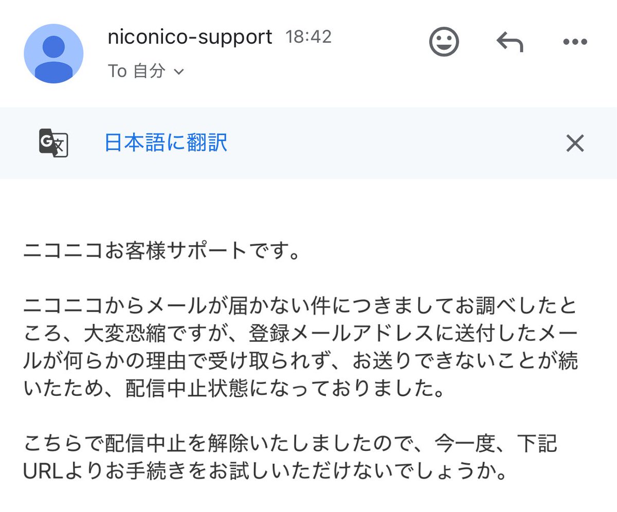 直りました😭ありがとうございます運営
