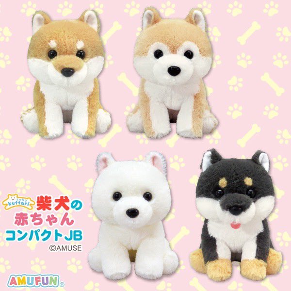 くったり柴犬 VMC コンプリート くったり柴犬 VMC コンプリート