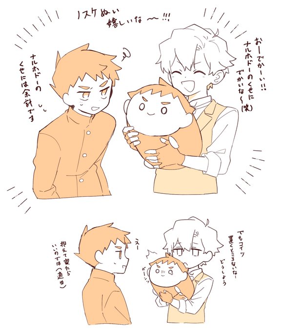 ちよ様 川端ちよ@DIMENSHOP (@chixoko1) / X