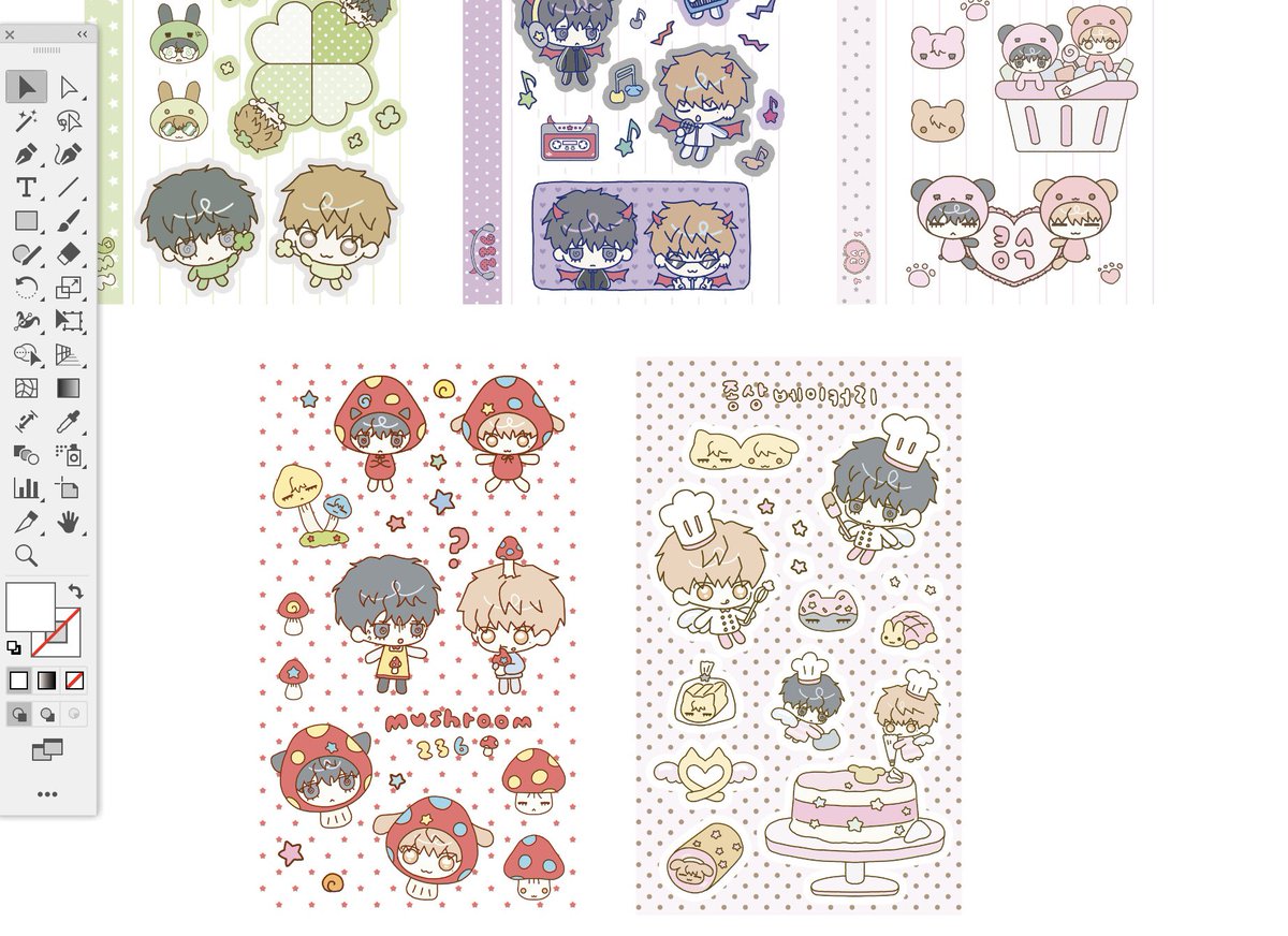 이것은 종상이에요