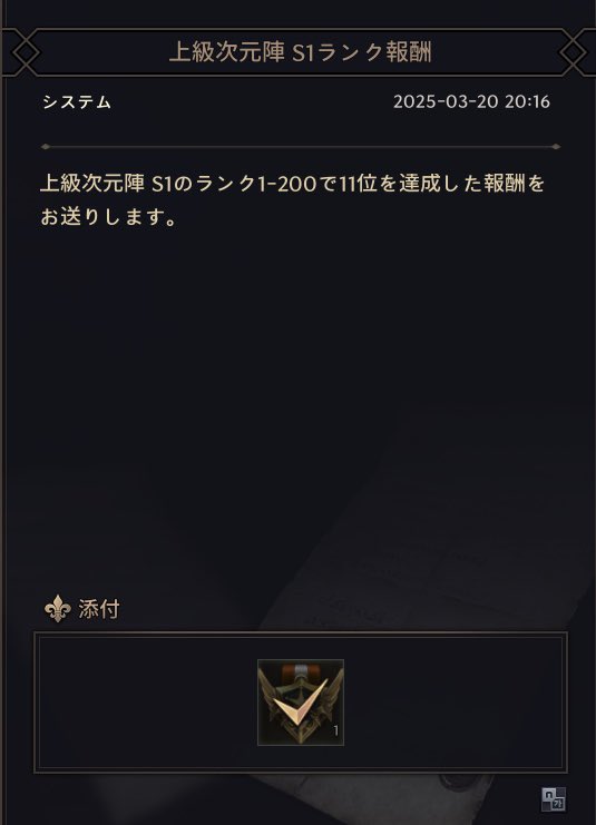 p3Ril5tyle's tweet photo. Melvillei脱退してスロリバ完
約４ヶ月トップギルドでGvG指揮もやらせてもらって本当楽しかった！
占領戦、ボス紛争、攻城戦、上級次元とやり尽くした！
endorphinの頃から周りに恵まれて良かった！
#スロリバ https://t.co/vMA6hwcT60
