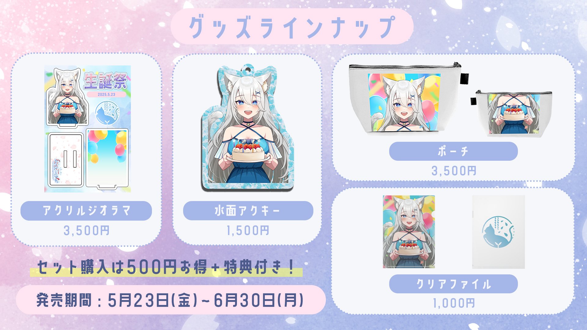 にゃんざい先生X土曜西て-23ab على X: 