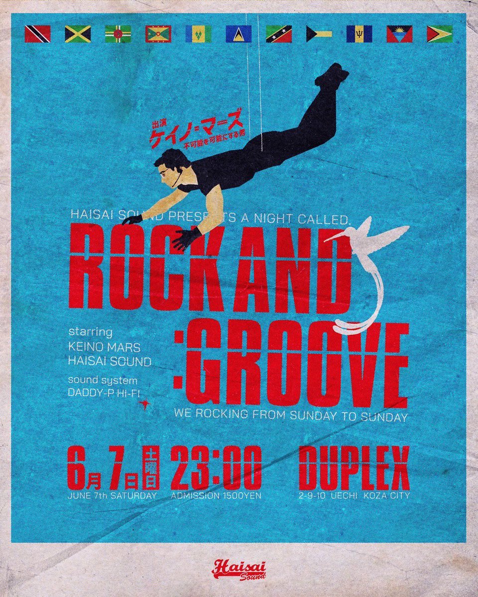 3051Nakaken's tweet photo. 6月7日はRock&amp;Groove
6月21日はBashment
ダンスホールに遊びに来てくれ！ https://t.co/IOz0hP1Qw4