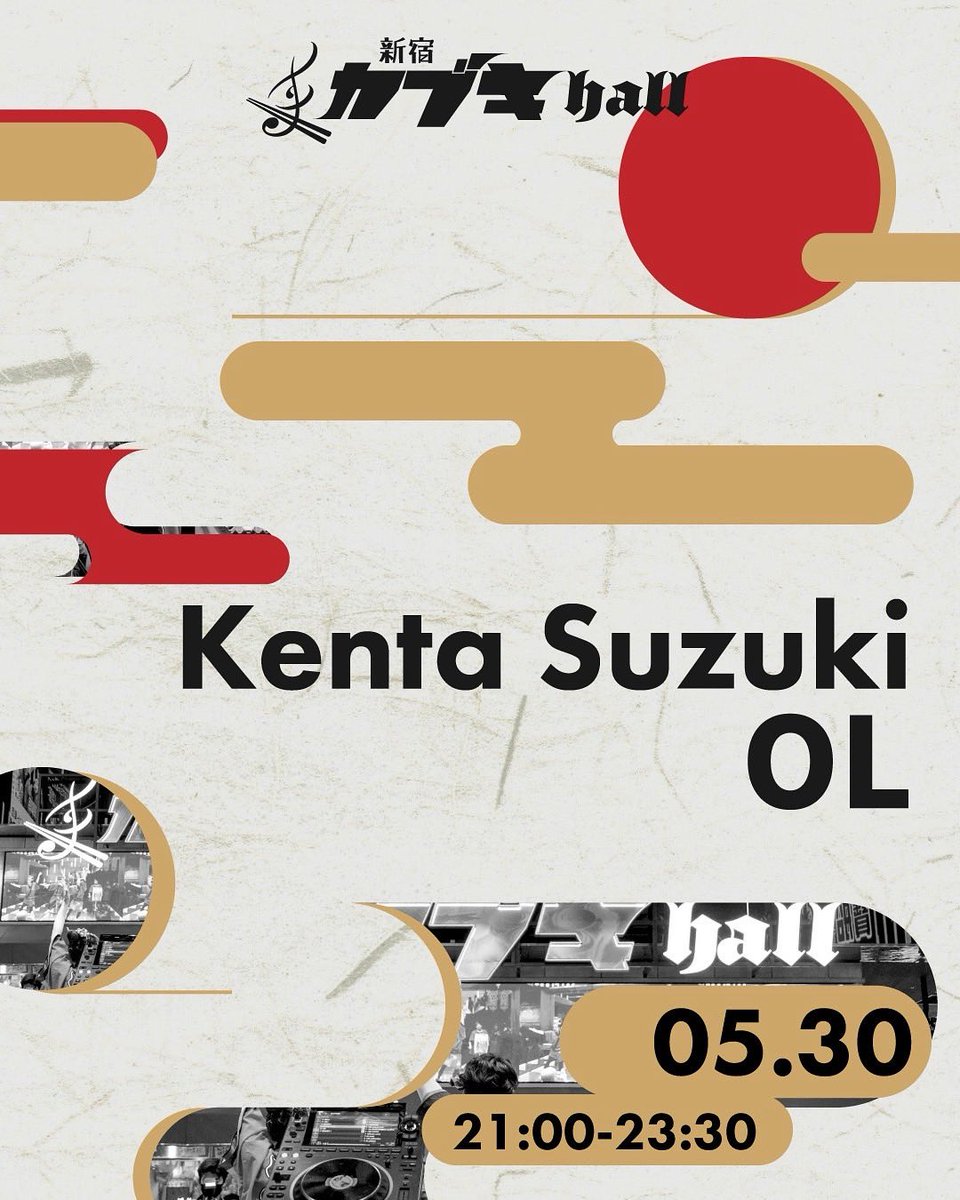 5月30日(金)21:00-23:30、新宿の歌舞伎町タワーの新宿カブキhallでDJします。