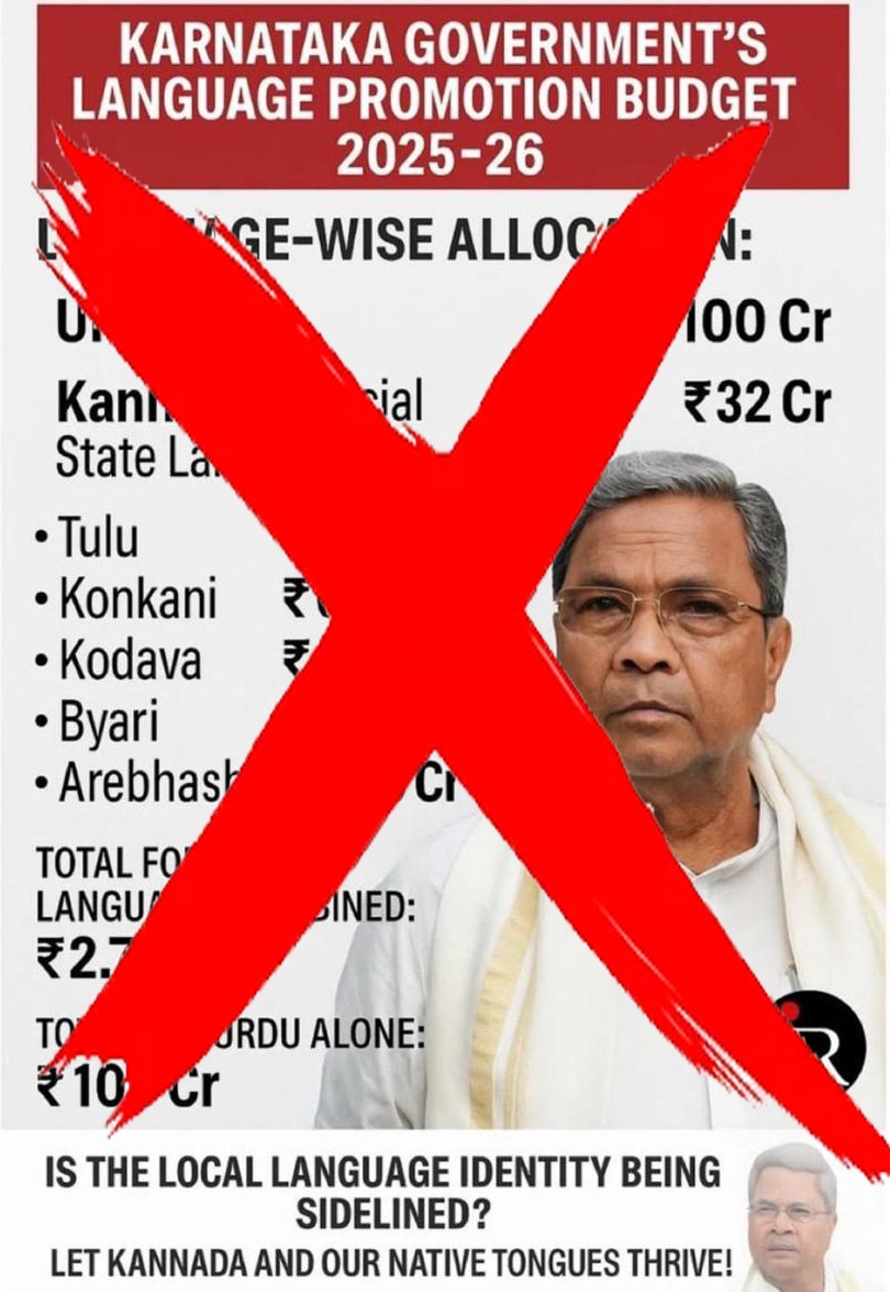 siddaramaiah's tweet photo. .@BJP4Karnataka is spreading a malicious lie that our Govt gave more funds to Urdu while neglecting Kannada.

This is not just false -- it's a deliberate attempt to incite communal hatred.

A national party behaving like internet trolls is deeply shameful. https://t.co/eYSA3lGLbl