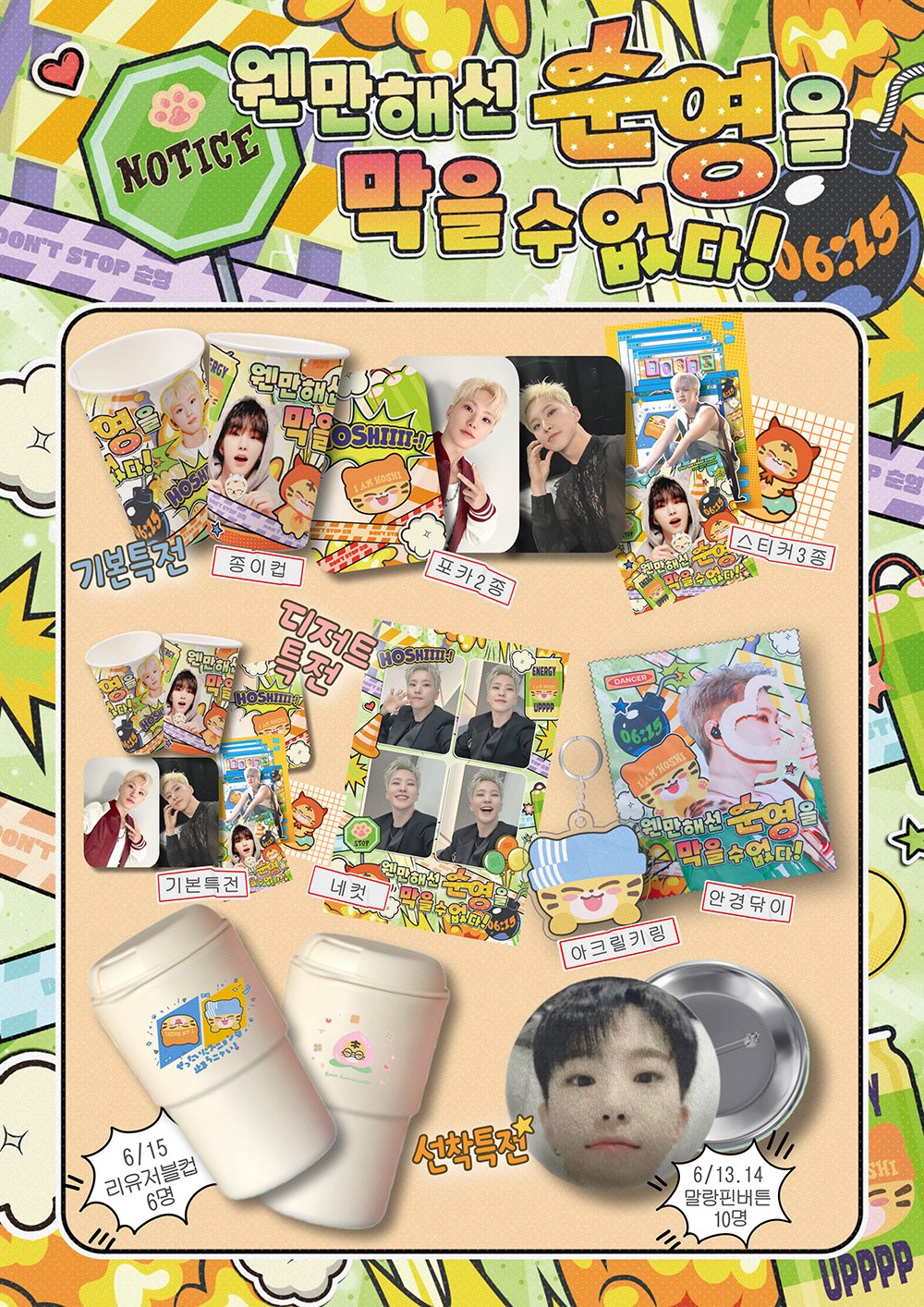 이미지