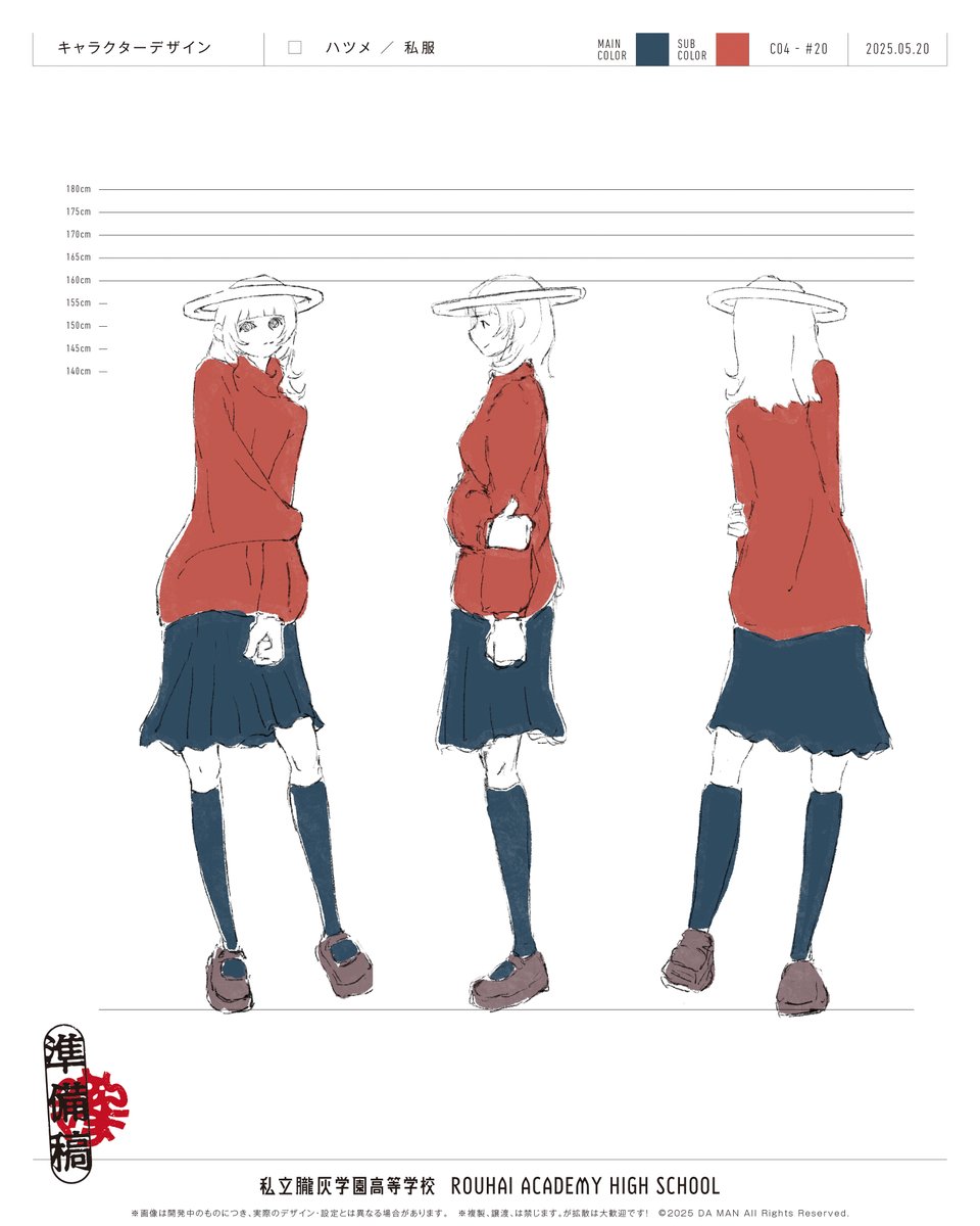 演劇部で“霊が見える役”をしてから、少しだけ本当に見えるようになった。父と話せるのは少しうれしい。帰り道、彼女の頭に円環が浮かんでいた。それは台詞じゃなく、心でつながった記憶のかたち。見えないけれど、たしかにそこにある。