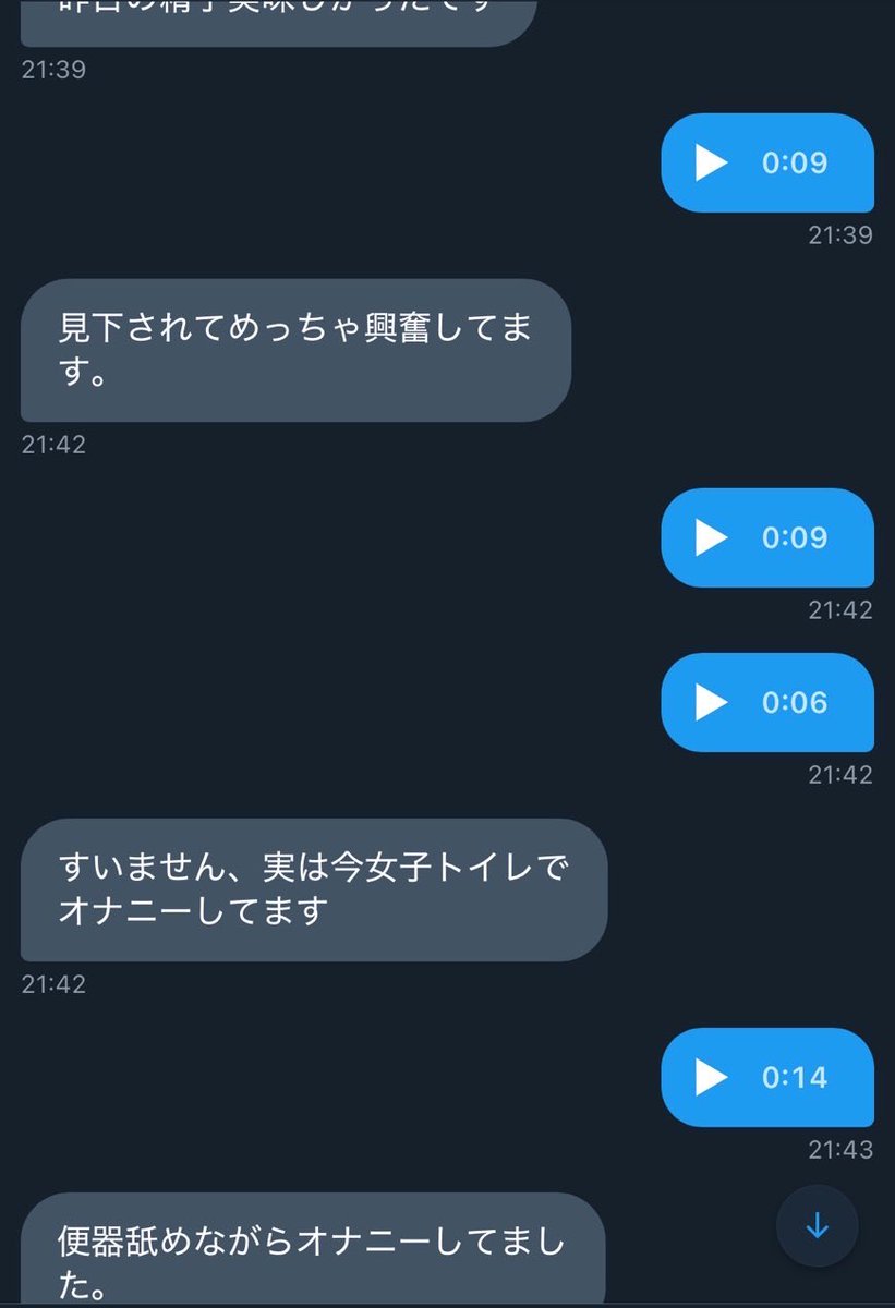 sx___ox's tweet photo. きもすぎ😂 #貢ぎマゾ #ボイメ調教 #貢ぎ奴隷 #M男 https://t.co/3gNaQpWOGD