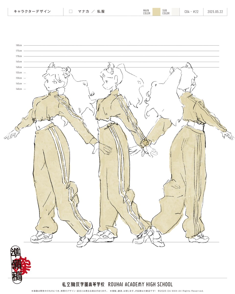 幼い頃に観た舞台で、言葉じゃなく仕草と“間”で伝わることを知った。演じることに夢中になり、少しずつ板についてきた今でも感情が顔に出る。「マナカのままでも届いてる」と言われるたび、悔しくて嬉しい。ツノは“ちゃんと演じられた”証。