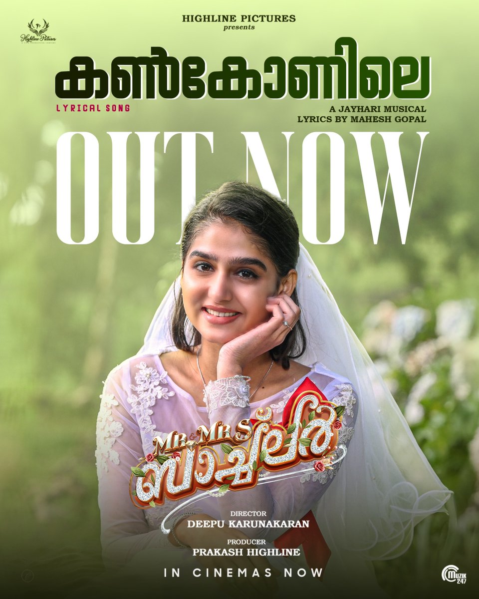 LemonPOfficial's tweet photo. Kankonile Lyrical Song, a @psjayhari musical sung by @arvindvenu is out now 😍🥳

Mr &amp; Mrs Bachelor in cinemas now...

Watch the Lyric video here:
https://t.co/a7Dx5lwOgD

#MrAndMrsBachelor
#Deepukarunakaran
#RomanticMovie #LoveStory #RomCom #BachelorMovie #Incinemasnow https://t.co/RMWSI23Ix0