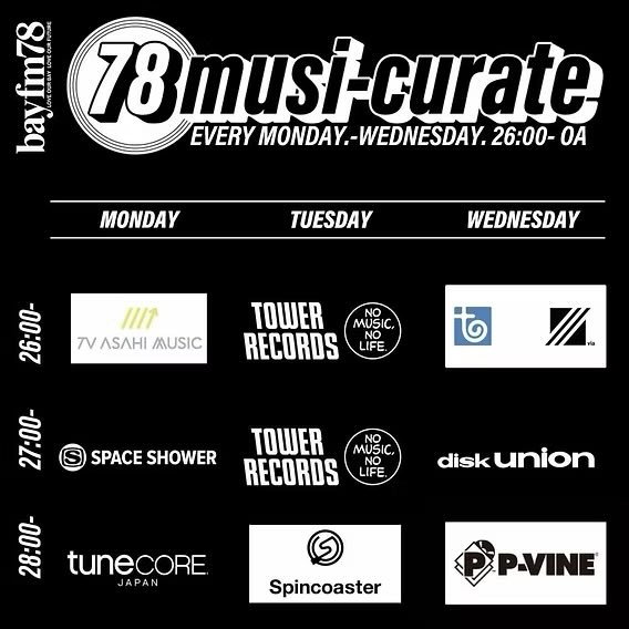 【RADIO】#bayfm『78 musi-curate』毎週火曜28時〜Spincoasterが担当📻

今夜はオルタナティブユニット・jeanの2人がコメント出演🔥

1stアルバム『We, A Fool and Wise.』からの楽曲と、本人選曲のプレイリストをオンエア🔊

🎧radiko.jp/share/?sid=BAY…