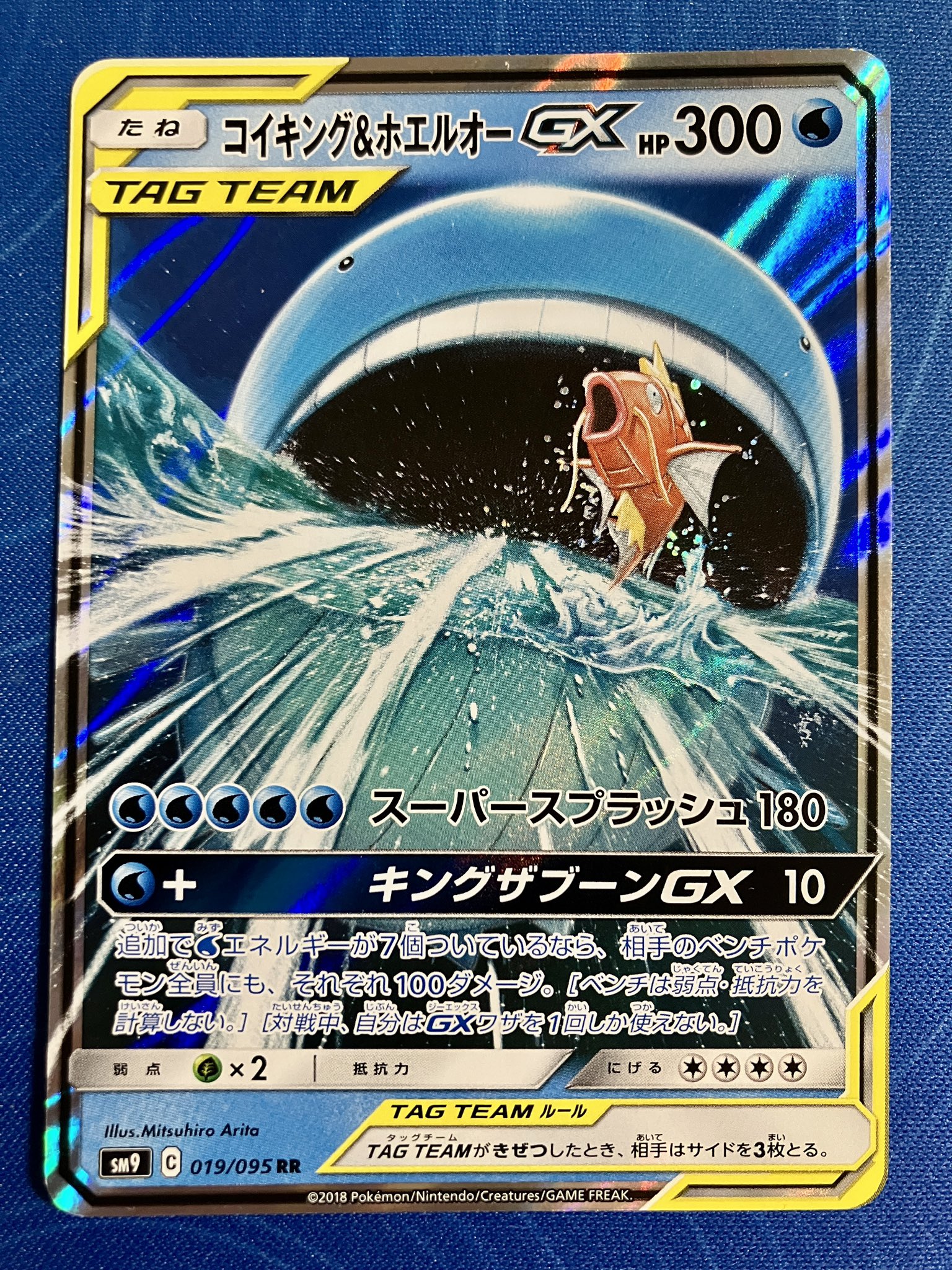 スイクン psa10 xy XY9 有田満弘 ポケモンカード - メルカリ