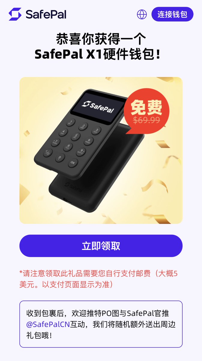 safex交易深度官网入口 官网地址safex.vip - البحث / X