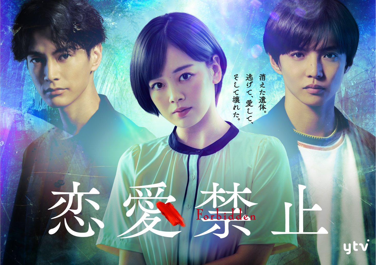 渡邊圭祐＆STAFF on X: 