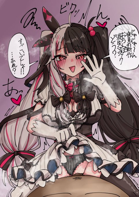 夜見れなの催眠マジック 