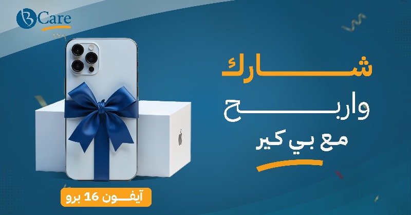 BCareKSA's tweet photo. منشن خويك اللي ما بعد أمّن للحين
وبي كير بتفزع له بأفضل عروض التأمين 😎💙

وادخل السحب على آيفون 16 برو 📱🎉

كل اللي عليك تسويه👇

1- تابعنا @BCareKSA 
2- ريبوست للتغريدة 🔁