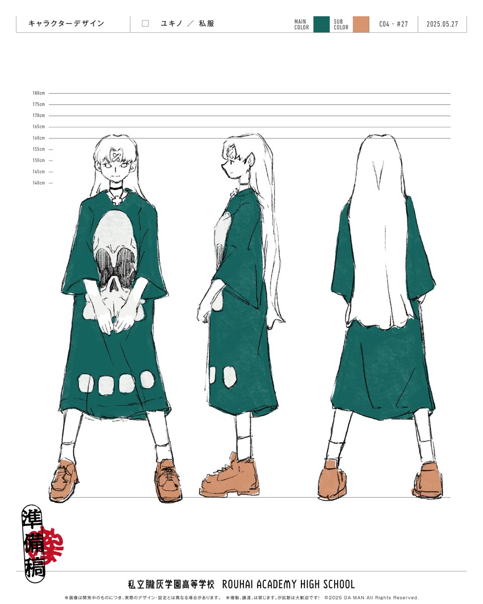 「もう知らないからッ！」って言ったあと、止まらなくなる。繊細なくせに、強がりばかり重ねてしまう。ユキノのバンドエイドは、感情の暴発を封じ込める最後のガード。それを剥がしたら何が起こるかは、まだ秘密にしておく。