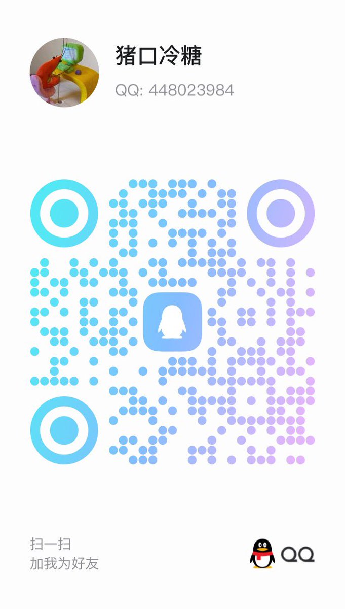 可以给我发情人节色图和打骷髅女孩（把我当沙包打）欢迎各位大人来扩列😈😈😈👍