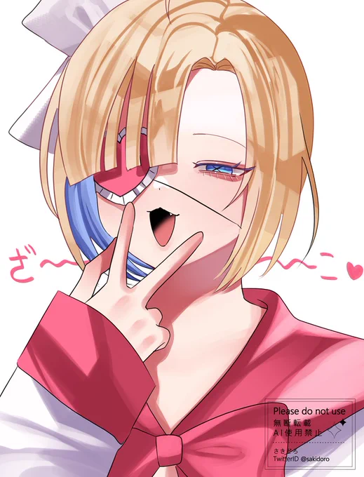 61日目 OC あられ #100日チャレンジ
