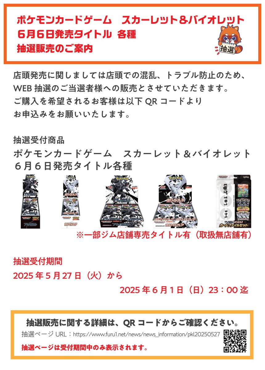 古本市場灘店 on X: 
