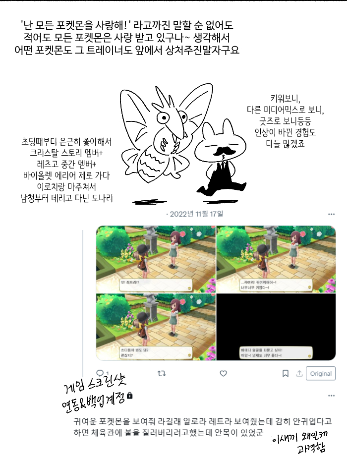 marchare03's tweet photo. (개인 잡설) 세상에 못난 뿌킷먼은 없다 https://t.co/J4DxrKqEhC