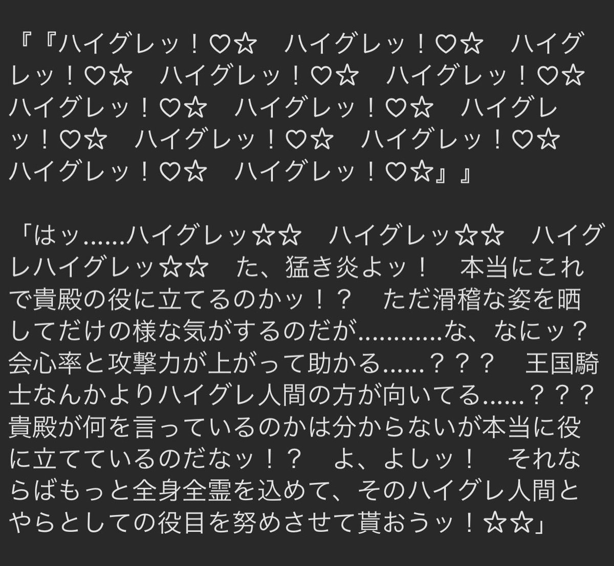 akkuman123's tweet photo. 竜人姉妹と一緒にハイグレ装備で狩猟のサポートをさせられるフィオレーネさん https://t.co/ZMbHUJntX2