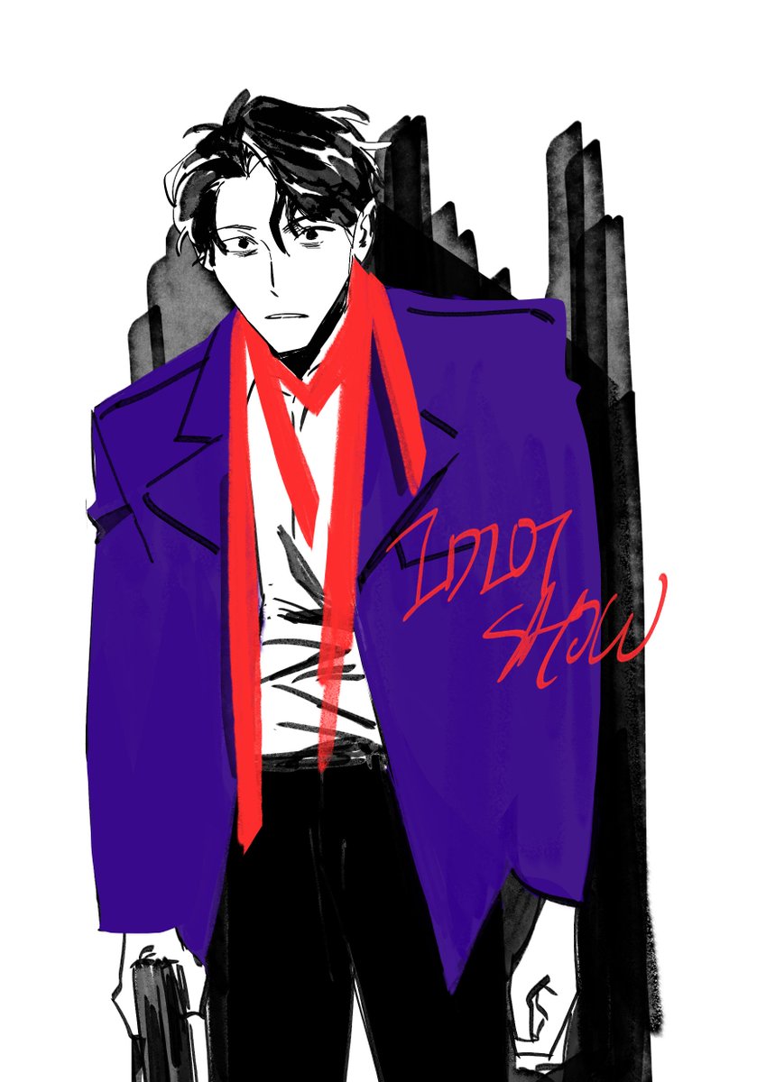 돌아와서 기쁘다...

#쇼맨