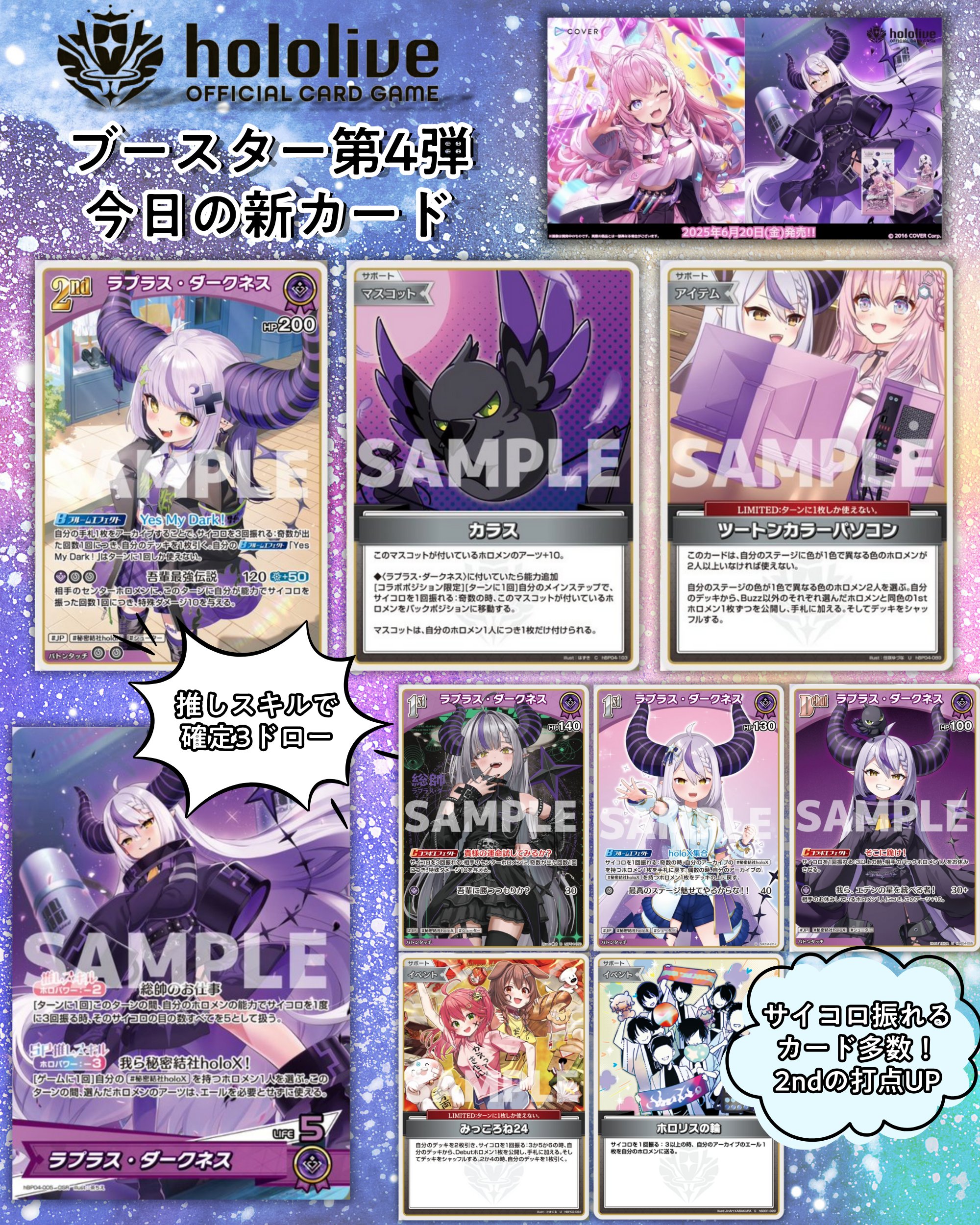 Amazon.co.jp: ラプラス・ダークネス ホロライブ 台湾 パス