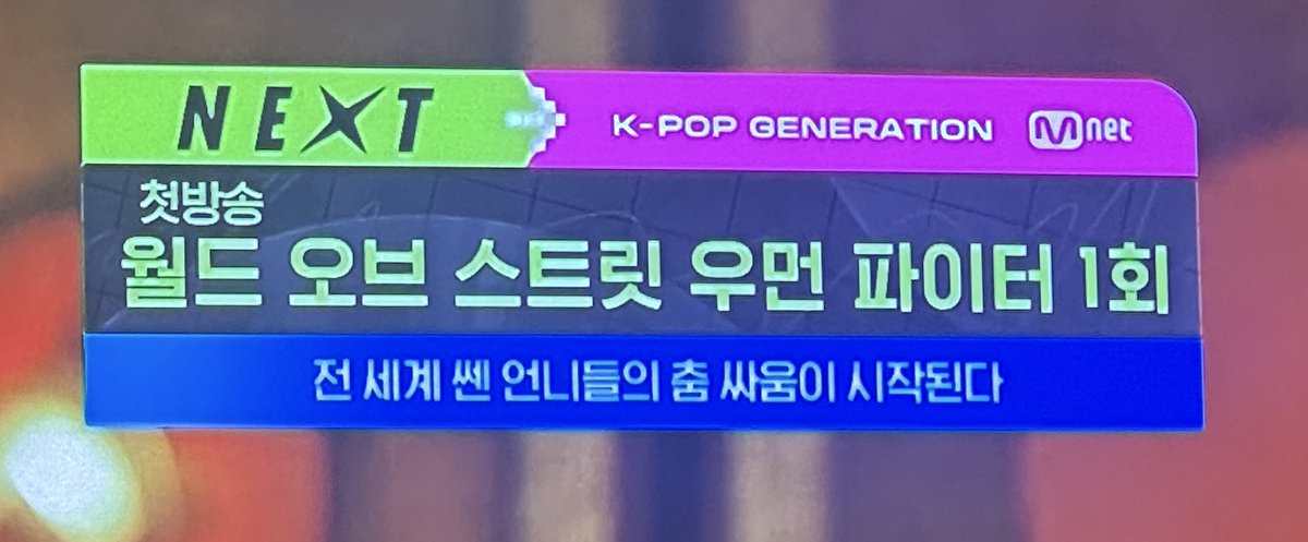 한비나 본방사수 하께요 ~~~ ♡