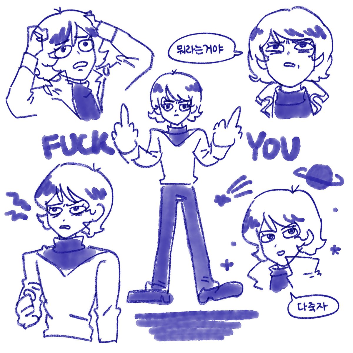 요즘기분이이럼