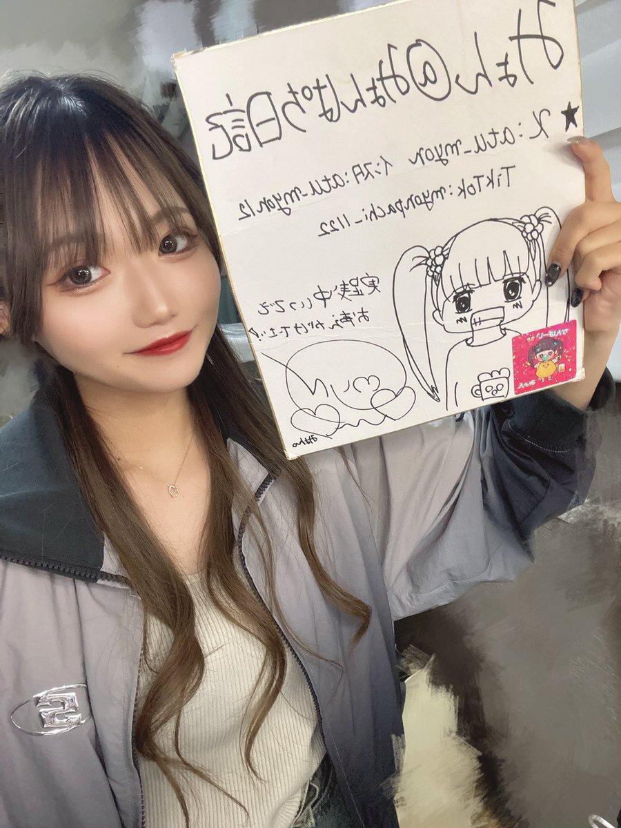 🎁プレゼント企画🎁

こちらの普段使っていた色紙を
裏面にメッセージを書いてプレゼントします💐🤍
来店で使っていたので少しボロボロです😂
また郵送になりますので住所・名前を
DMでお伺いします❣️
こちらの2点了解頂ける方のみご参加ください🙇‍♀️

参加方法👇
①アカウントをフォロー