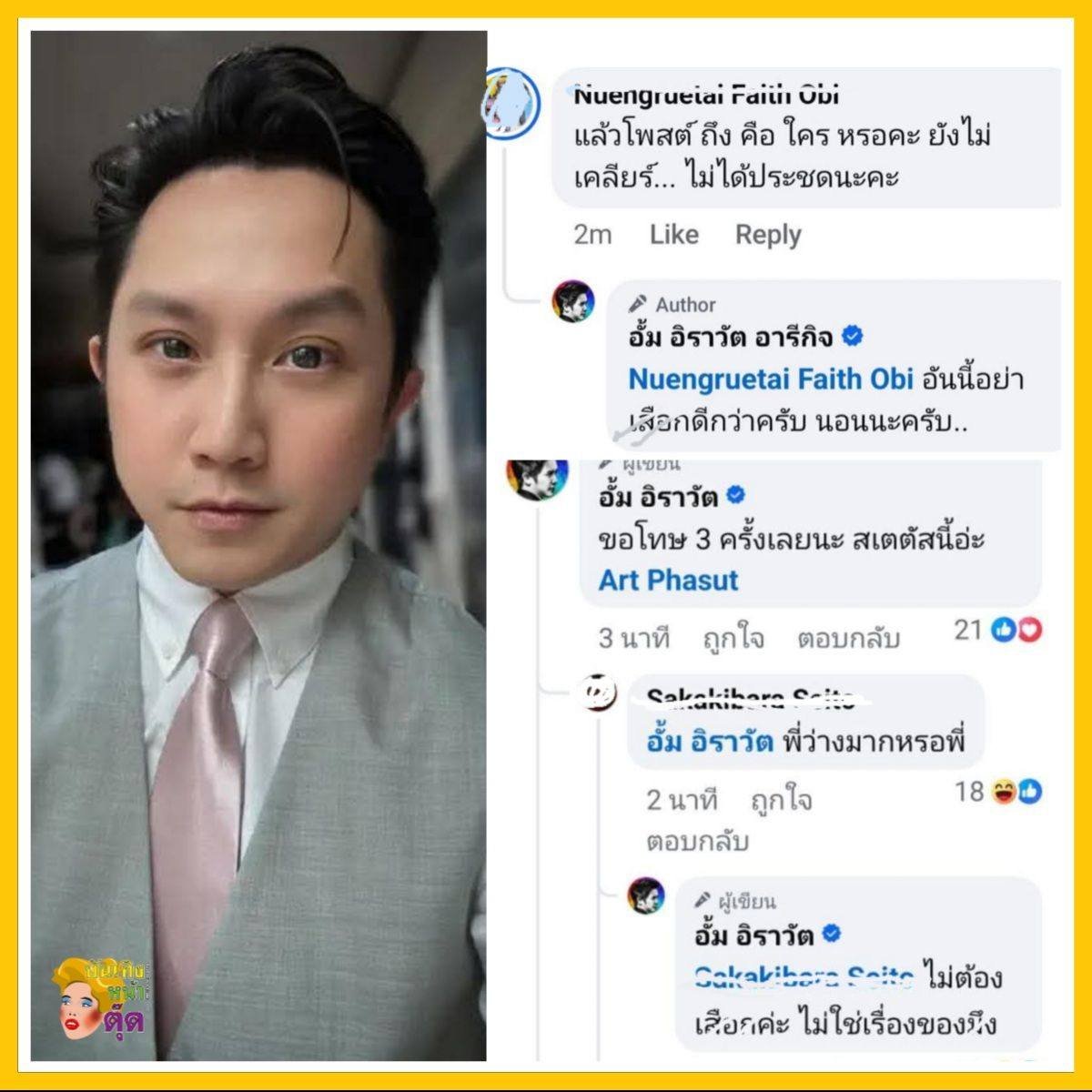 CookiezStory tweet media