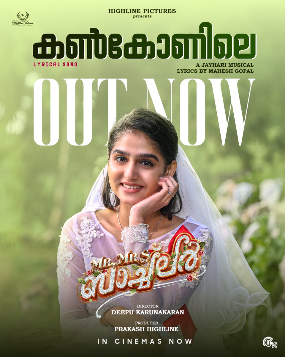 #Kankonile – the soulful romantic track by #PSJayhari from "Mr &amp; Mrs Bachelor" is OUT NOW!
Catch the film running successfully in cinemas near you!
youtube.com/watch?v=jsE9Lv…