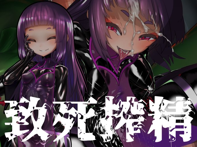 【告知】
『MMMヴィランズ』のスピンオフ音声作品を3本やります。

画 やどのーち先生 @yadono_chi 

次のテーマは…… 