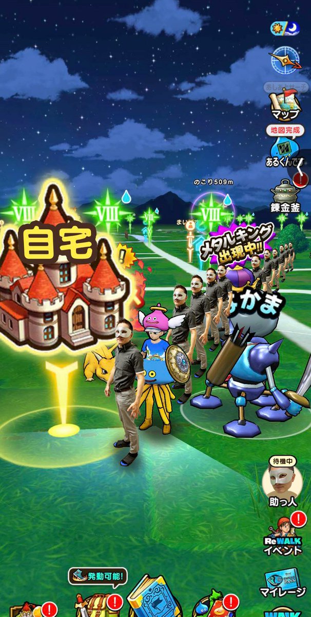 冒険のパーティーって、多い方が良くない？
何で４人MAXなのだろうか…。
ちなみにながおかの職業は「奇術師」です。
がんばれ!Mr.ながおか!
今日はドラゴンクエストの日です。
いいね♥とフォローしてくれると嬉しいです

★独り言★
なんとか東京に戻った

#ドラゴンクエスト
#奇術師
# DragonQuest