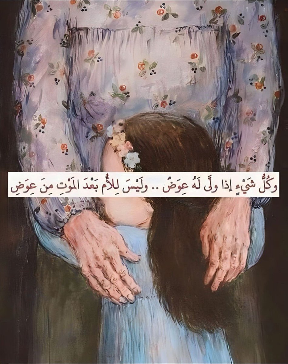 Nada_art (@nadaart10) on Twitter photo 