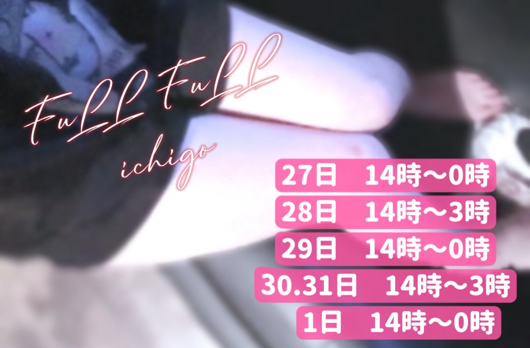 今日もみんなのおかげで
無事1日終えました🙇‍♀️

明日からの予定は写真の通り⏬⏬⏬

みんな風邪ひかないようにね🐶