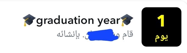 Only 1 day left.....
To the end of a long long chapter🎓

There's so much more to come ✨️✨️