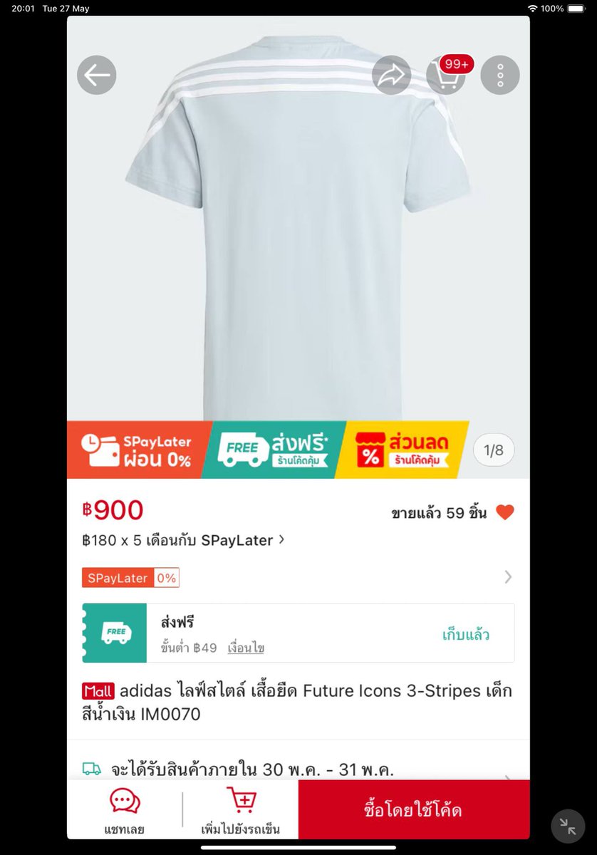 โตด้วยน้ำนม tweet media