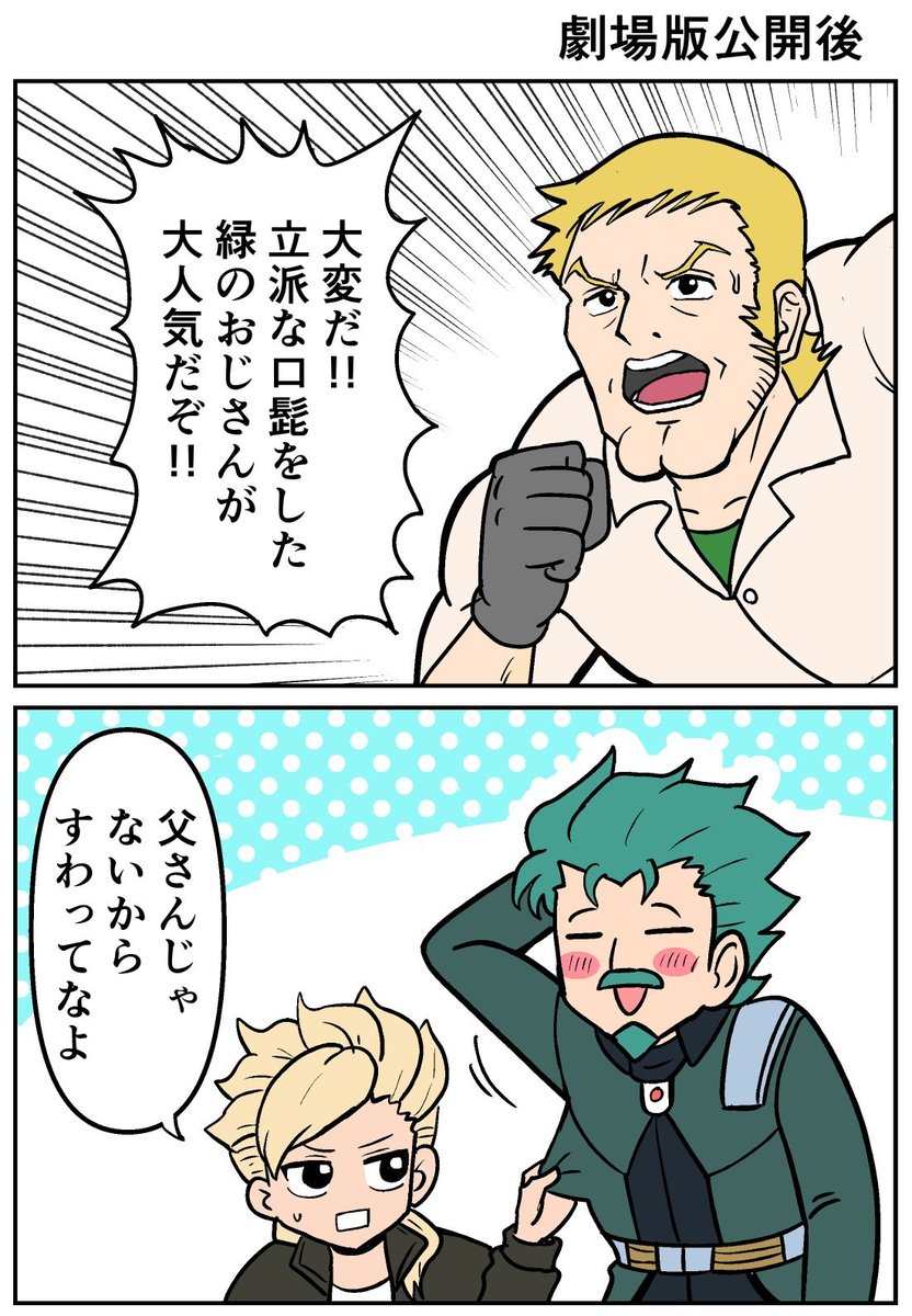 disくん tweet media