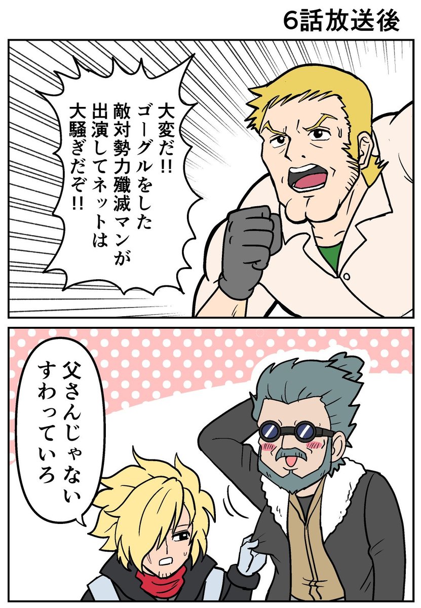 disくん tweet media