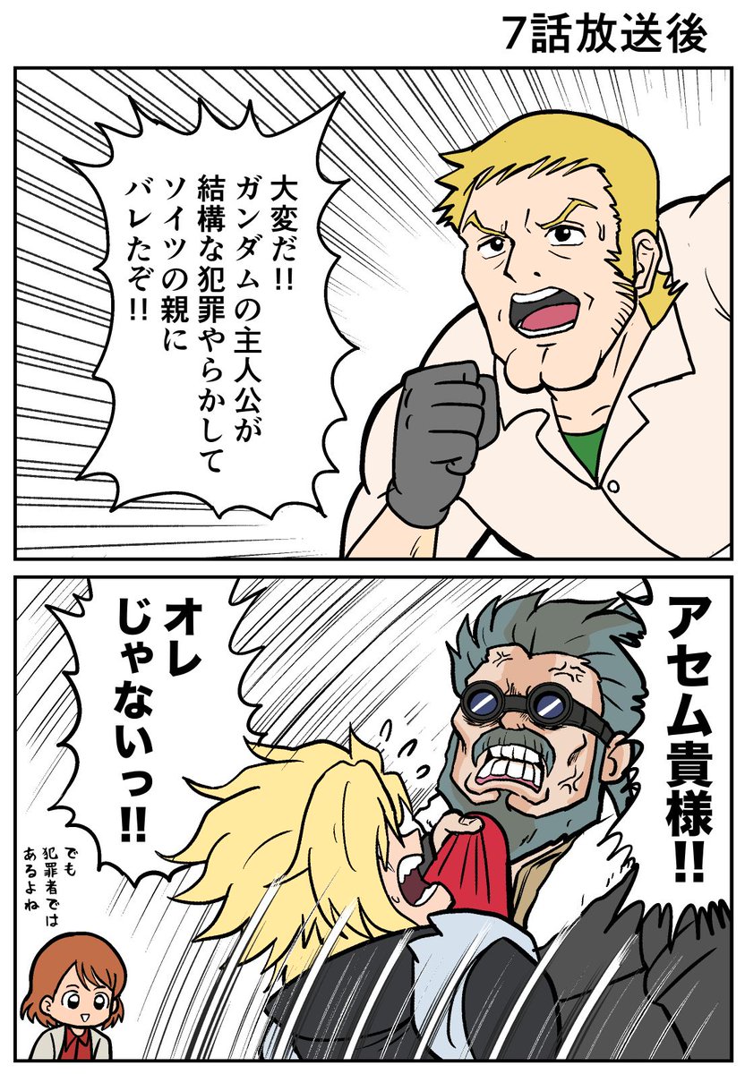 disくん tweet media