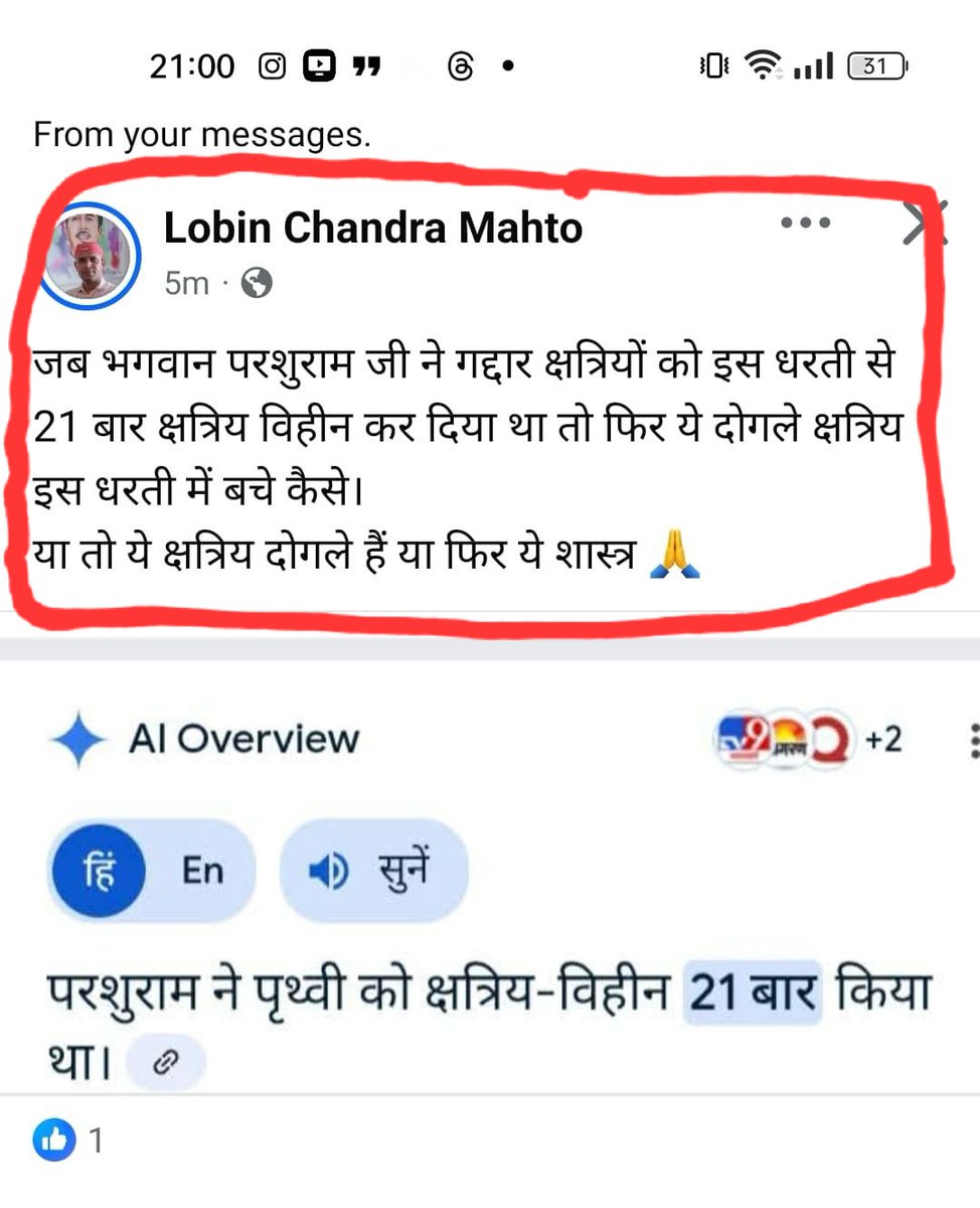 ravisinghRSS's tweet photo. आदरणीय @HemantSorenJMM जी व @JharkhandPolice देखिये ये लोबीन चंद्र महतो नामक व्यक्ति कैसे सार्वजनिक रूप से सनातन धर्म और क्षत्रि के बारे मे अभद्र व आपत्तिजनक टिपण्णी कर सामाजिक सद्भाव व सौहार्द को बिगाड़ने का कार्य कर रहा है. कृपया संज्ञान लिया जाये https://t.co/qT02pRqBSP