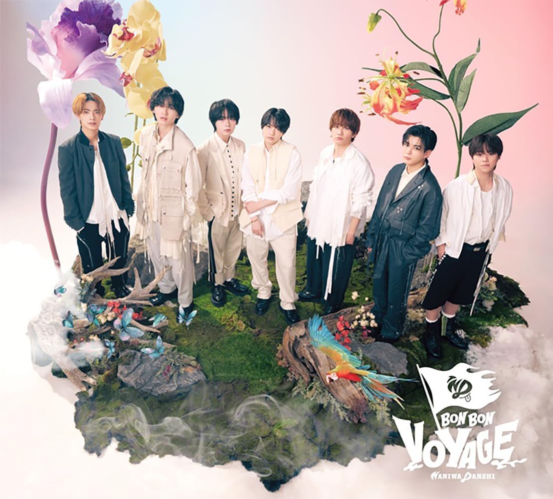 なにわ男子 4枚目アルバム 「BON BON VOYAGE」7/2発売pr 🔹HMVセット8